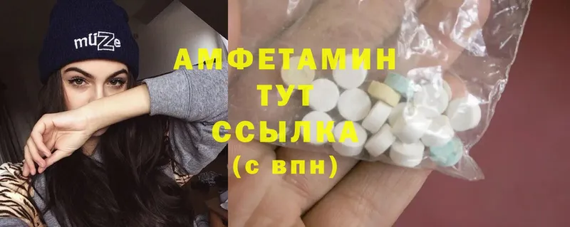 Amphetamine Premium Почеп