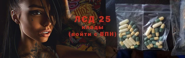 2c-b Верхний Тагил